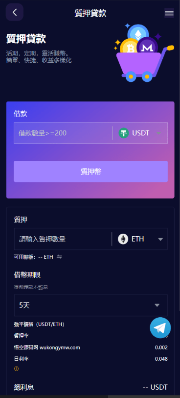 图片[11]-多语言虚拟货币交易所#模拟账户#永续合约#交割合约#基金理财#锁仓挖矿