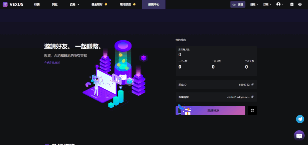 图片[18]-多语言虚拟货币交易所#模拟账户#永续合约#交割合约#基金理财#锁仓挖矿