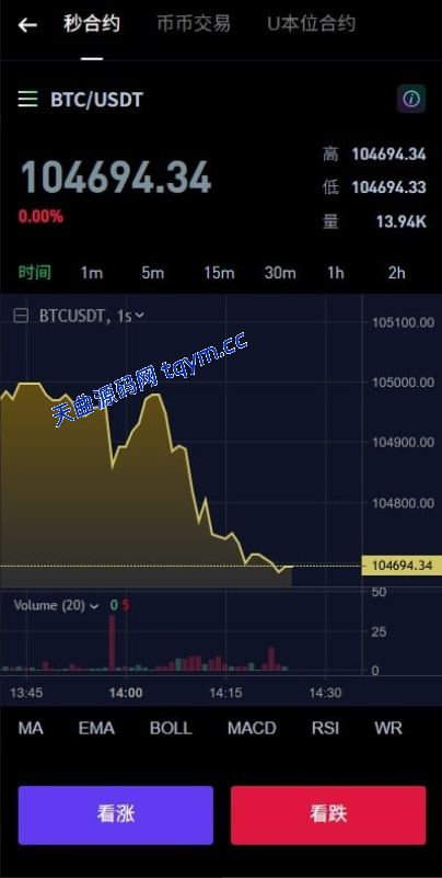 图片[7]-DAPP交易所源码/海外JAVA交易所源码/多语言DAPP交易所#源码/交易所源码/海外源码/海外多语言交易所/区块链源码#理财源码/PHP/框架/系统源码/海外抢单刷单源码