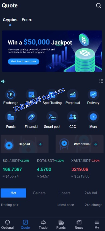 java综合交易所源码｜支持13国语言｜股票 区块链 外汇 理财 质押 交割 永续-天曲海外源码网