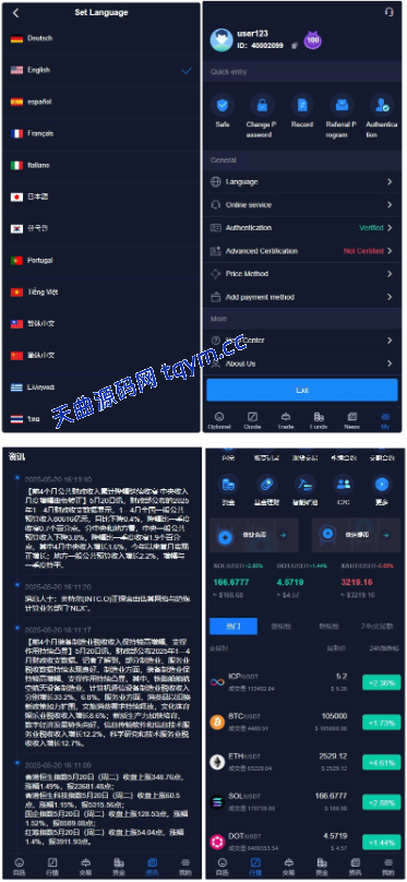 图片[3]-java综合交易所源码｜支持13国语言｜股票 区块链 外汇 理财 质押 交割 永续