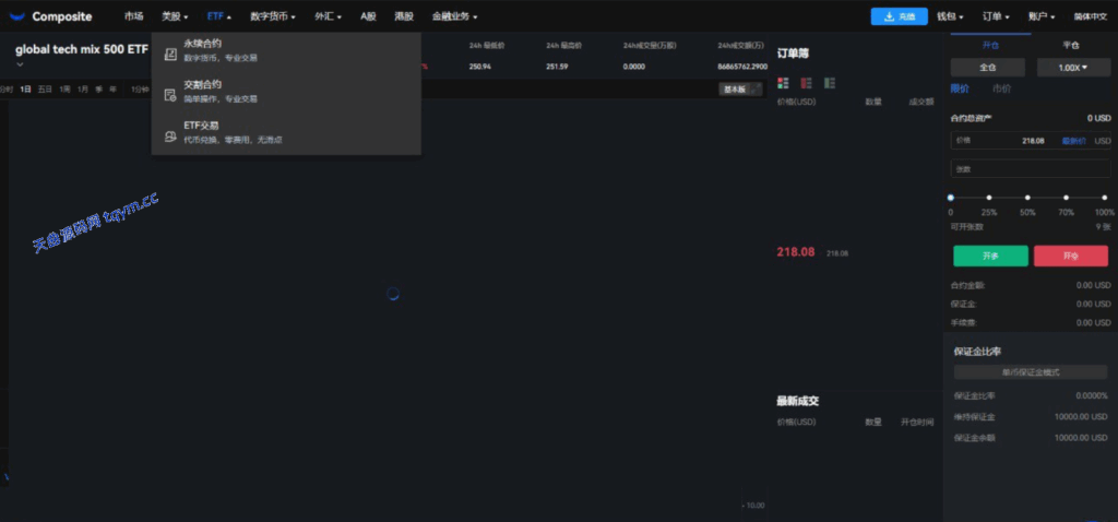 图片[4]-java综合交易所源码｜支持13国语言｜股票 区块链 外汇 理财 质押 交割 永续