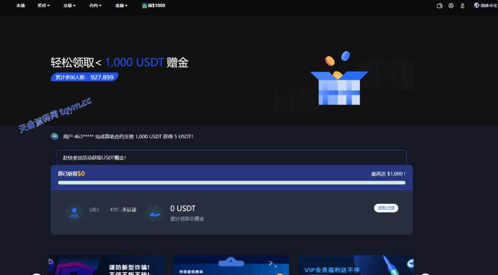 图片[27]-二开版海外交易所系统/币币期权杠杆交易/锁仓认购/合约插针运营版（包网）#源码/交易所源码/海外源码/海外多语言交易所/区块链源码#理财源码/PHP/框架/系统源码/海外抢单刷单源码