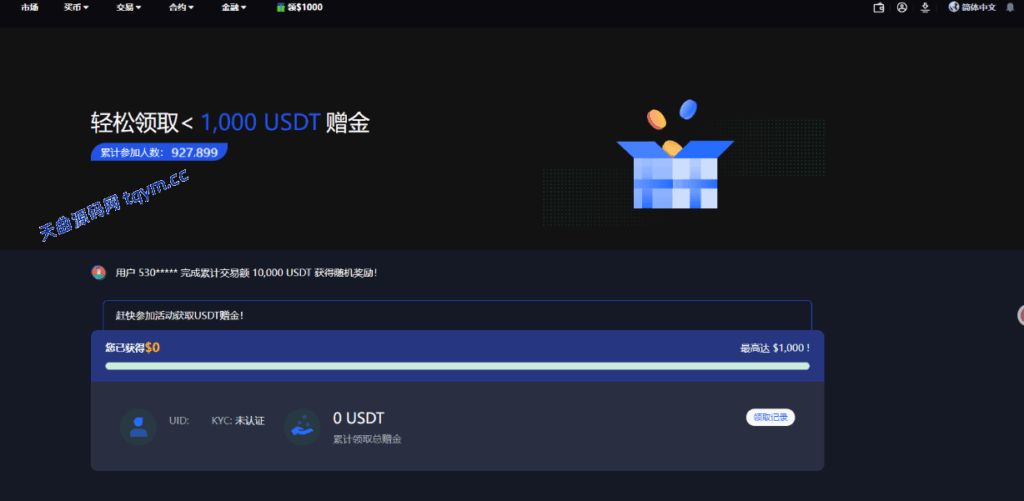图片[28]-二开版海外交易所系统/币币期权杠杆交易/锁仓认购/合约插针运营版（包网）#源码/交易所源码/海外源码/海外多语言交易所/区块链源码#理财源码/PHP/框架/系统源码/海外抢单刷单源码