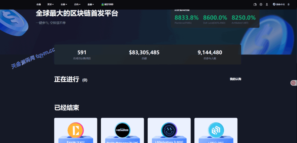 图片[30]-二开版海外交易所系统/币币期权杠杆交易/锁仓认购/合约插针运营版（包网）#源码/交易所源码/海外源码/海外多语言交易所/区块链源码#理财源码/PHP/框架/系统源码/海外抢单刷单源码