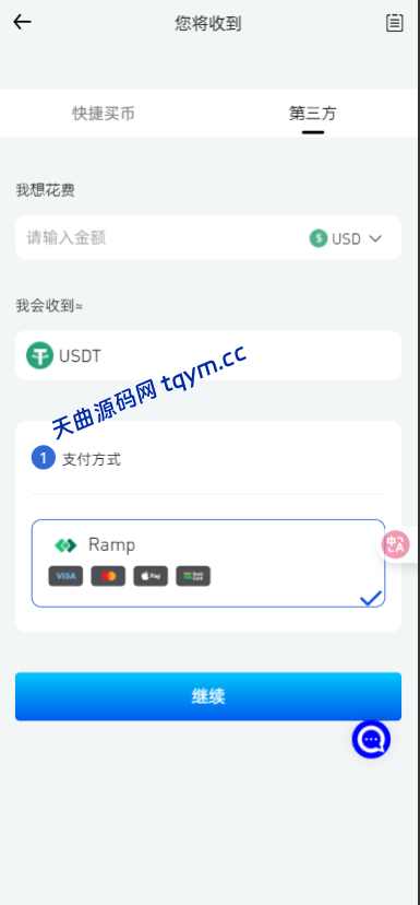 图片[10]-二开版海外交易所系统/币币期权杠杆交易/锁仓认购/合约插针运营版（包网）#源码/交易所源码/海外源码/海外多语言交易所/区块链源码#理财源码/PHP/框架/系统源码/海外抢单刷单源码
