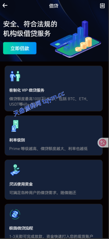 图片[14]-二开版海外交易所系统/币币期权杠杆交易/锁仓认购/合约插针运营版（包网）#源码/交易所源码/海外源码/海外多语言交易所/区块链源码#理财源码/PHP/框架/系统源码/海外抢单刷单源码