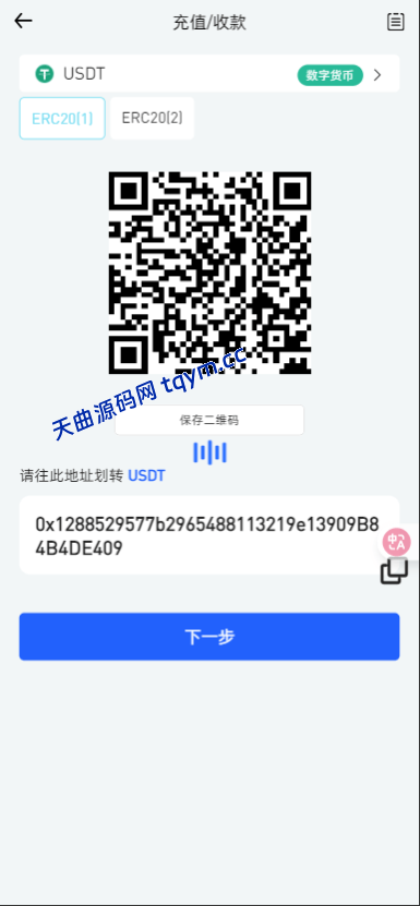 图片[19]-二开版海外交易所系统/币币期权杠杆交易/锁仓认购/合约插针运营版（包网）#源码/交易所源码/海外源码/海外多语言交易所/区块链源码#理财源码/PHP/框架/系统源码/海外抢单刷单源码