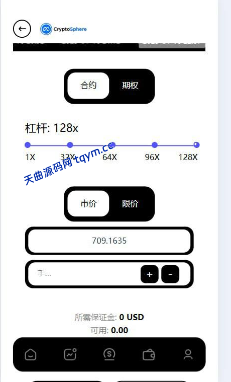 图片[4]-多语言JAVA欧美综合盘交易所源码/外汇/股票/期货/贵金属