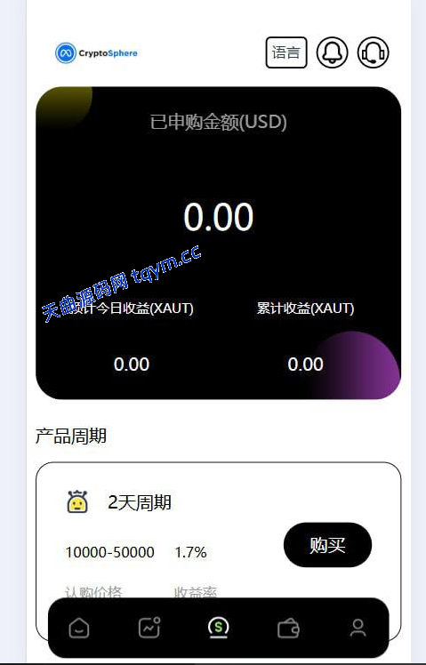 图片[5]-多语言JAVA欧美综合盘交易所源码/外汇/股票/期货/贵金属
