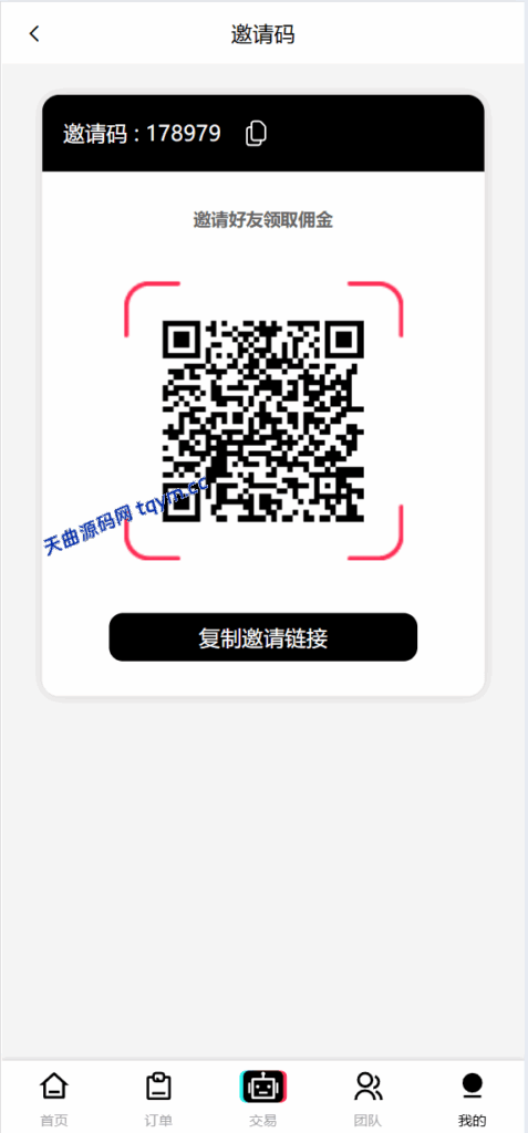 图片[11]-新版本UI多语言tiktok抢单源码/海外tiktok刷单