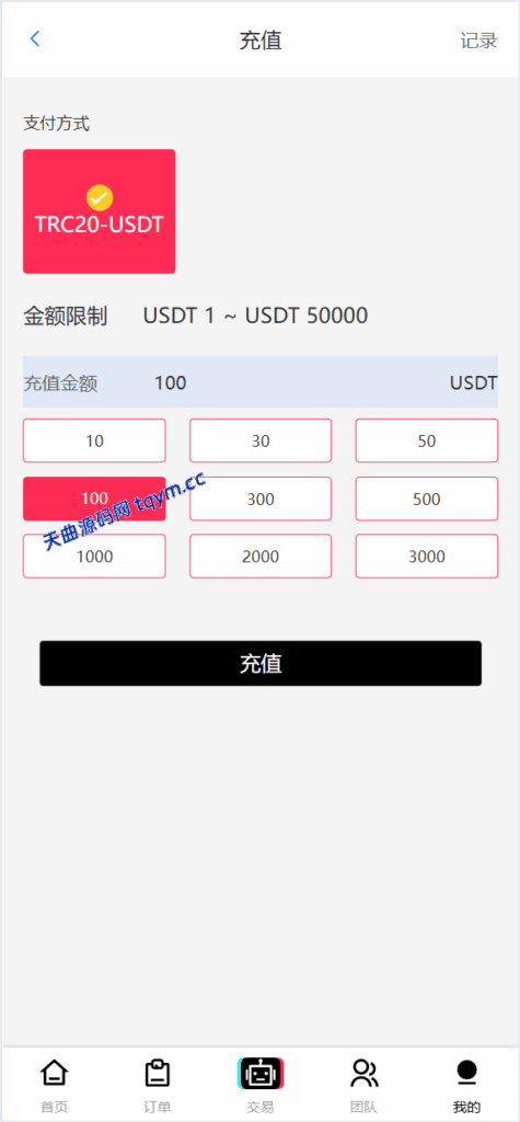 图片[12]-新版本UI多语言tiktok抢单源码/海外tiktok刷单