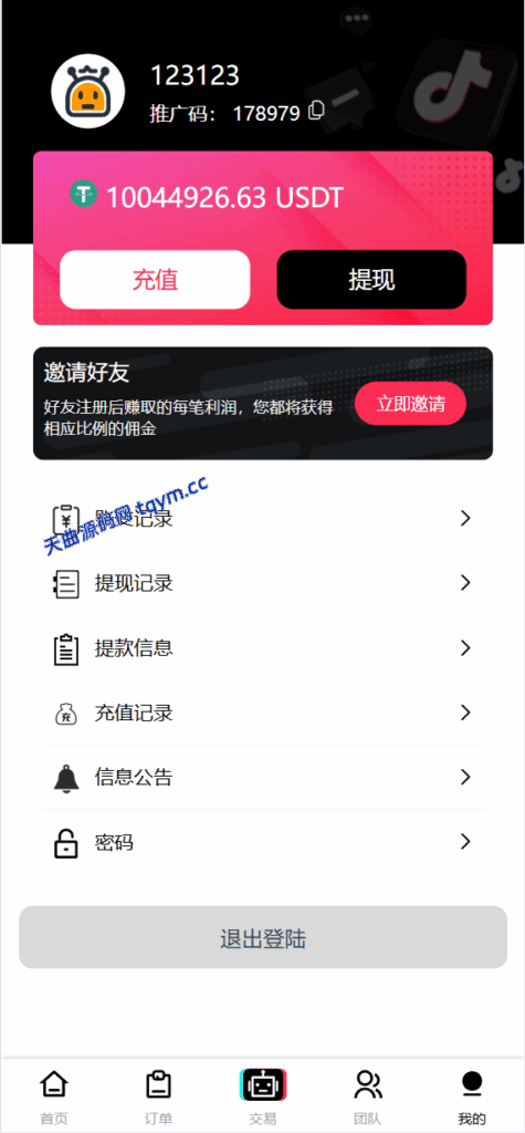 图片[13]-新版本UI多语言tiktok抢单源码/海外tiktok刷单