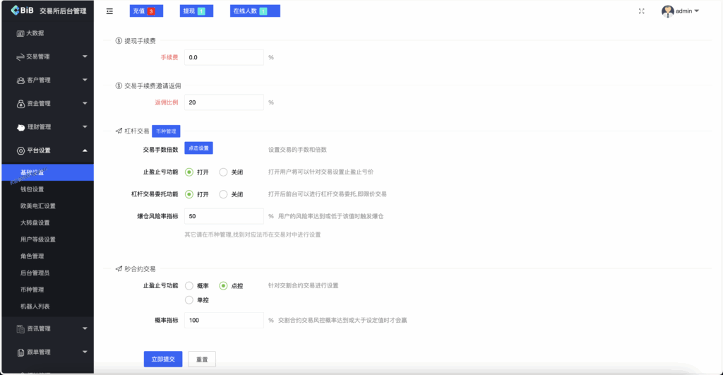 图片[3]-多语言区块链/交易所源码/PHP交易所源码/币币交易