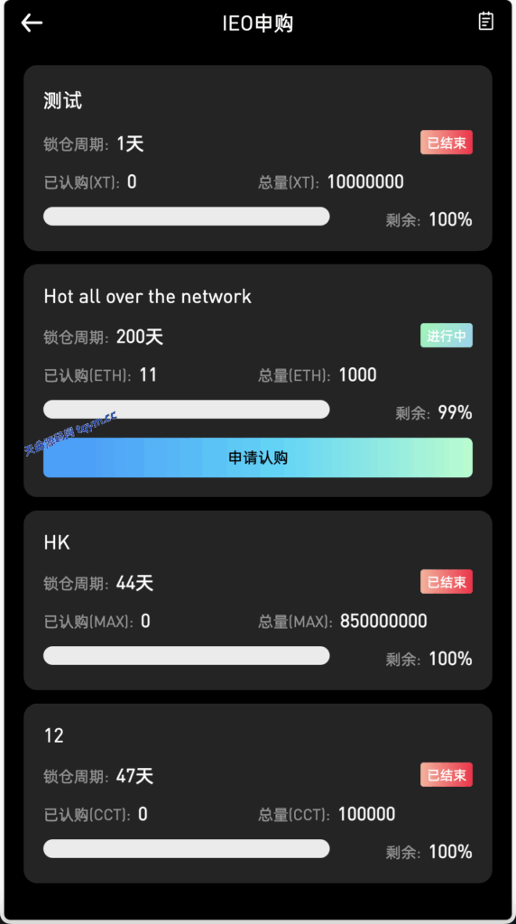 图片[9]-多语言区块链/交易所源码/PHP交易所源码/币币交易