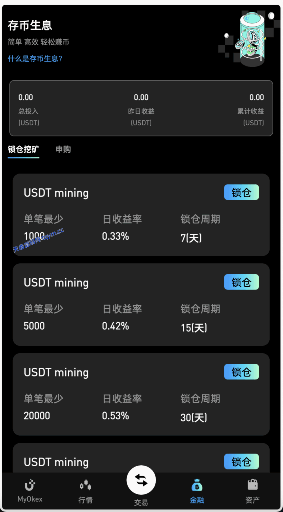 图片[11]-多语言区块链/交易所源码/PHP交易所源码/币币交易