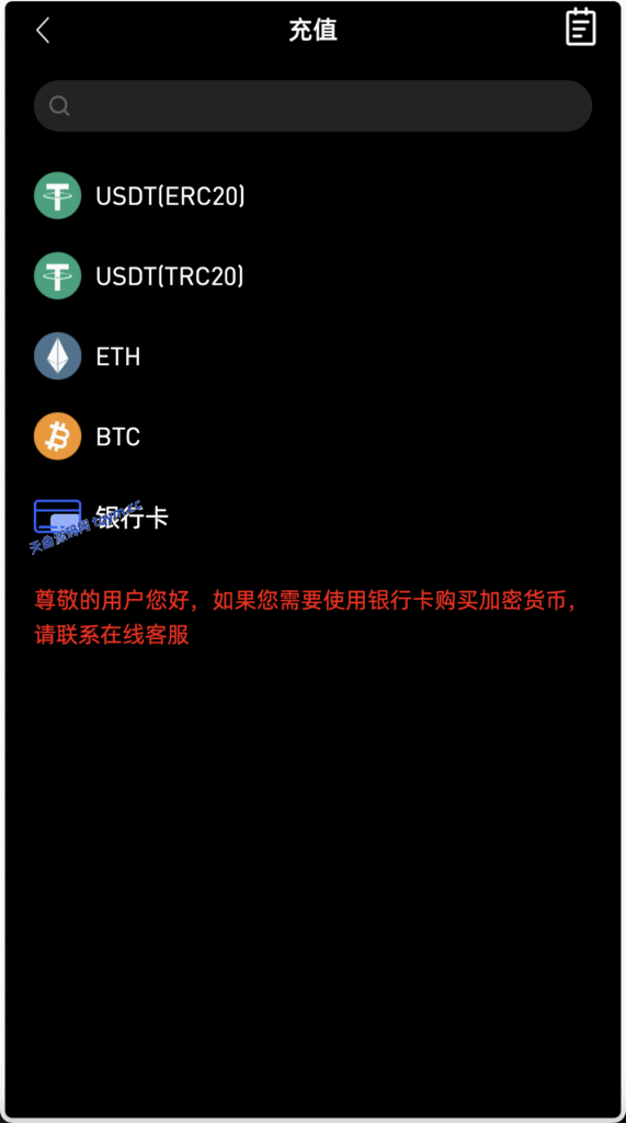 图片[12]-多语言区块链/交易所源码/PHP交易所源码/币币交易