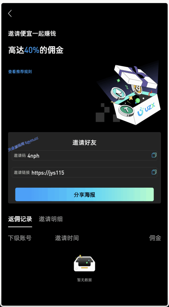 图片[13]-多语言区块链/交易所源码/PHP交易所源码/币币交易
