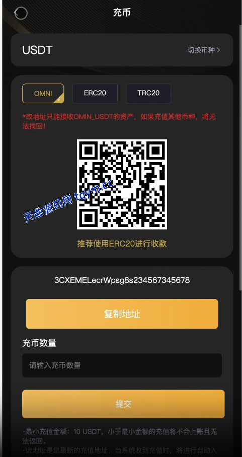图片[7]-多语言交易所源码/BitWell15国语言交易所源码/永续合约