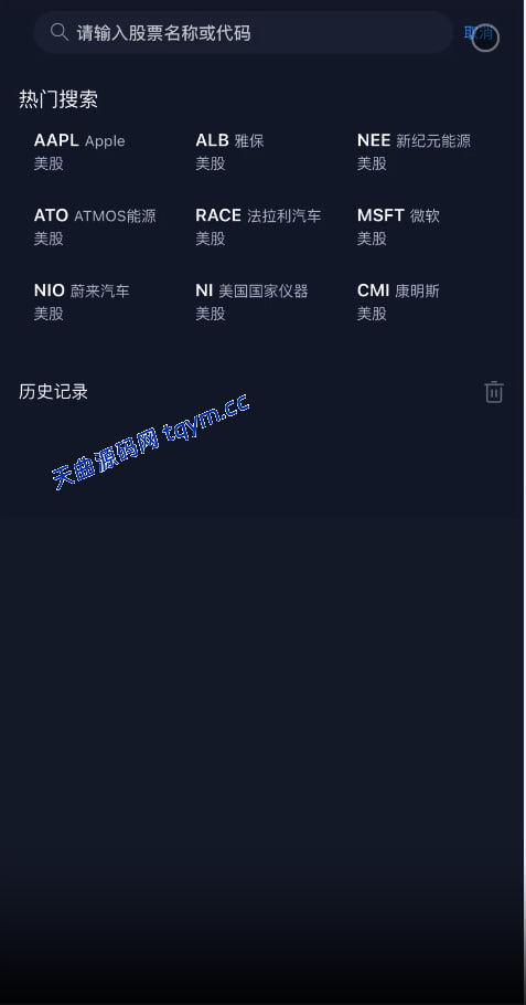 图片[7]-Java综合盘交易所源码/台股/美股/港股/股票源码