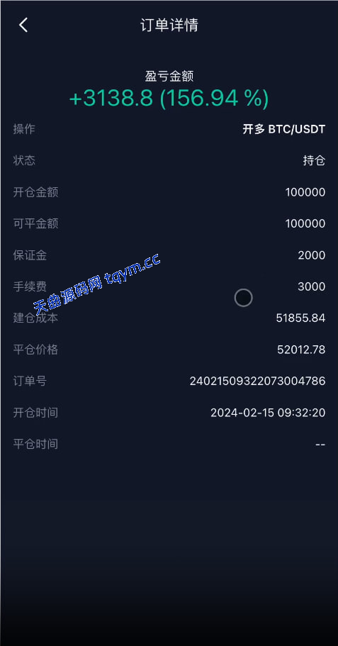 图片[9]-Java综合盘交易所源码/台股/美股/港股/股票源码