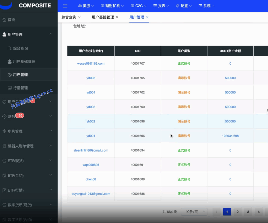 图片[20]-Java综合盘交易所源码/台股/美股/港股/股票源码