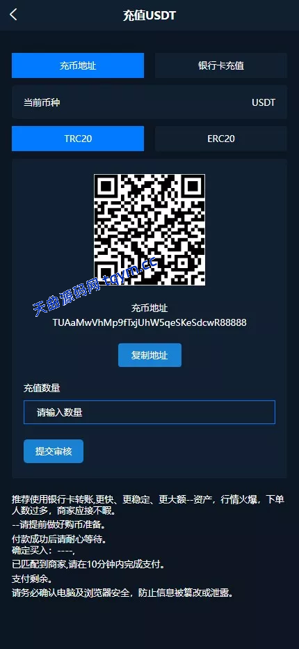 图片[11]-新版海外多语言外汇微盘微交易源码/微盘交易所系统源码