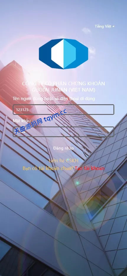 图片[2]-多语言微盘微交易系统源码/贵金属/越南股交易所源码