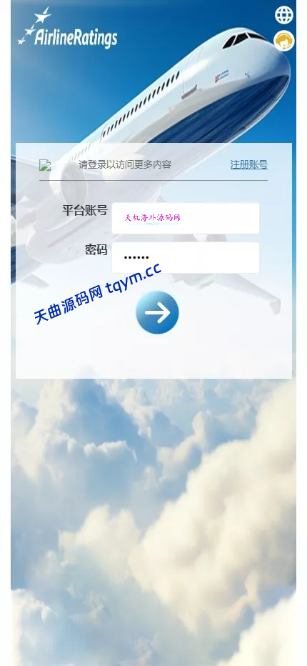 图片[2]-最新多语言海外航空抢单刷单系统源码