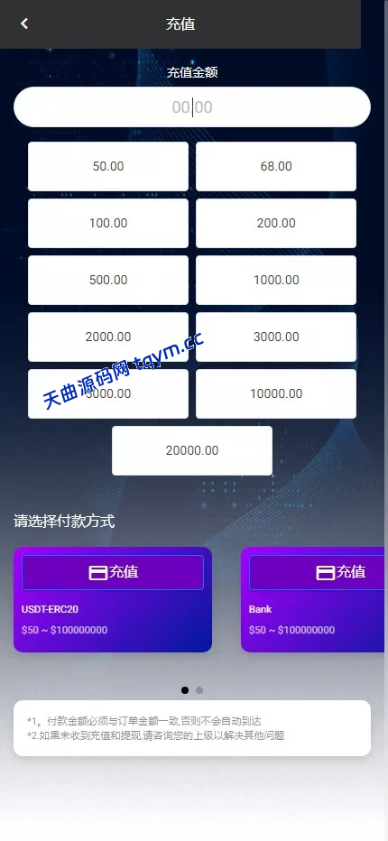 图片[8]-最新多语言海外航空抢单刷单系统源码