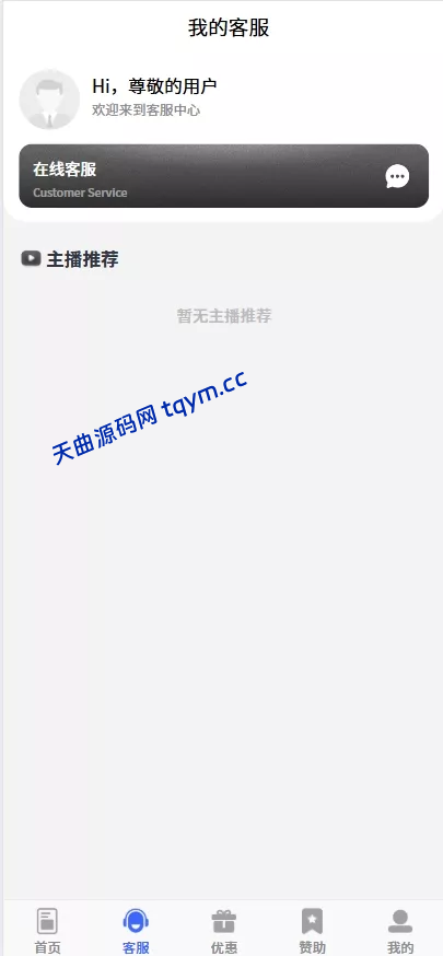图片[2]-九游娱乐/全开源可二开#源码，交易所源码，交易所开发，交易所系统，海外多语言交易所，区块链源码，理财源码，st5源码交易所系统源码，st7源码综合盘源码