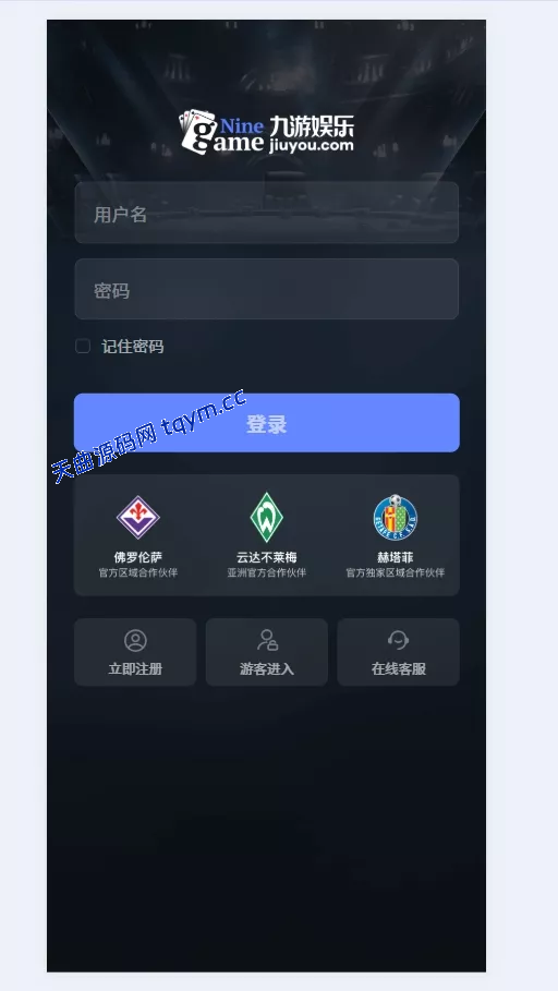 图片[6]-九游娱乐/全开源可二开#源码，交易所源码，交易所开发，交易所系统，海外多语言交易所，区块链源码，理财源码，st5源码交易所系统源码，st7源码综合盘源码