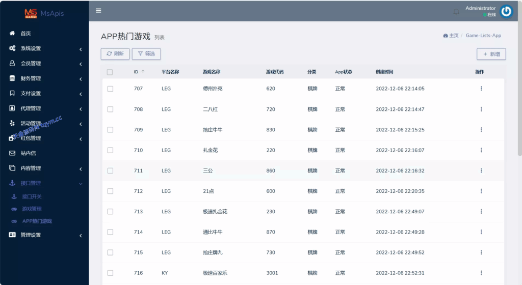 图片[7]-九游娱乐/全开源可二开#源码，交易所源码，交易所开发，交易所系统，海外多语言交易所，区块链源码，理财源码，st5源码交易所系统源码，st7源码综合盘源码