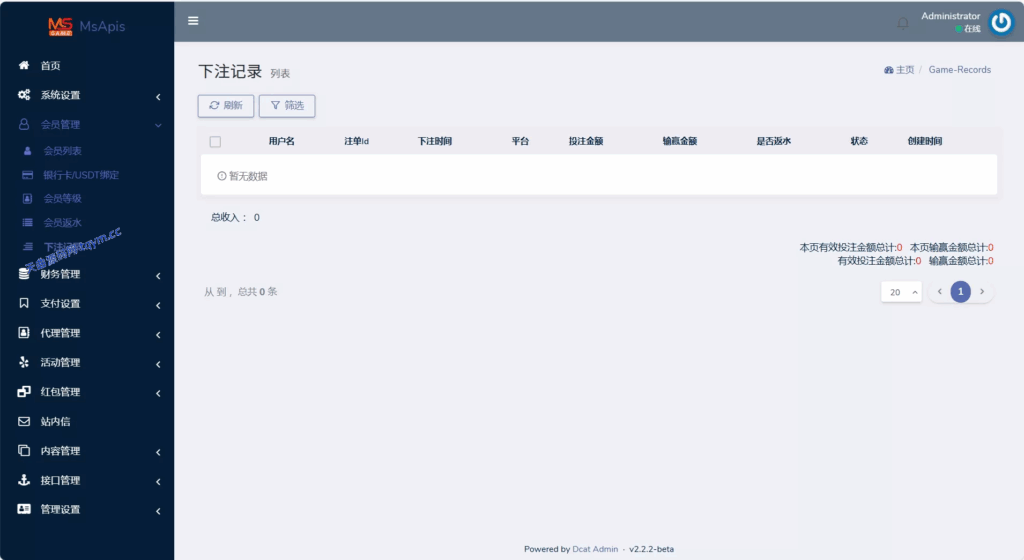 图片[8]-九游娱乐/全开源可二开#源码，交易所源码，交易所开发，交易所系统，海外多语言交易所，区块链源码，理财源码，st5源码交易所系统源码，st7源码综合盘源码