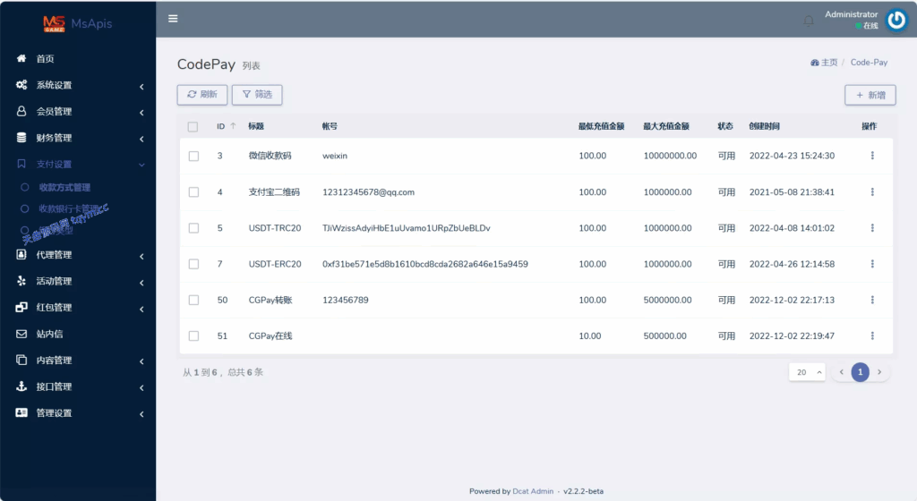 图片[9]-九游娱乐/全开源可二开#源码，交易所源码，交易所开发，交易所系统，海外多语言交易所，区块链源码，理财源码，st5源码交易所系统源码，st7源码综合盘源码