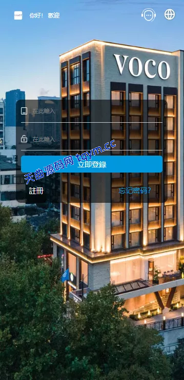 新UI酒店刷单抢单源码系统#源码，交易所源码，交易所开发，交易所系统，海外多语言交易所，区块链源码，理财源码，st5源码交易所系统源码，st7源码综合盘源码