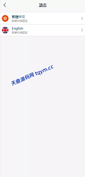 图片[2]-新UI酒店刷单抢单源码系统#源码，交易所源码，交易所开发，交易所系统，海外多语言交易所，区块链源码，理财源码，st5源码交易所系统源码，st7源码综合盘源码