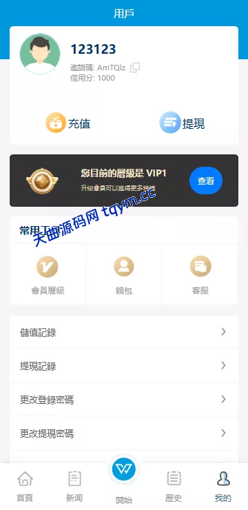 图片[8]-新UI酒店刷单抢单源码系统#源码，交易所源码，交易所开发，交易所系统，海外多语言交易所，区块链源码，理财源码，st5源码交易所系统源码，st7源码综合盘源码
