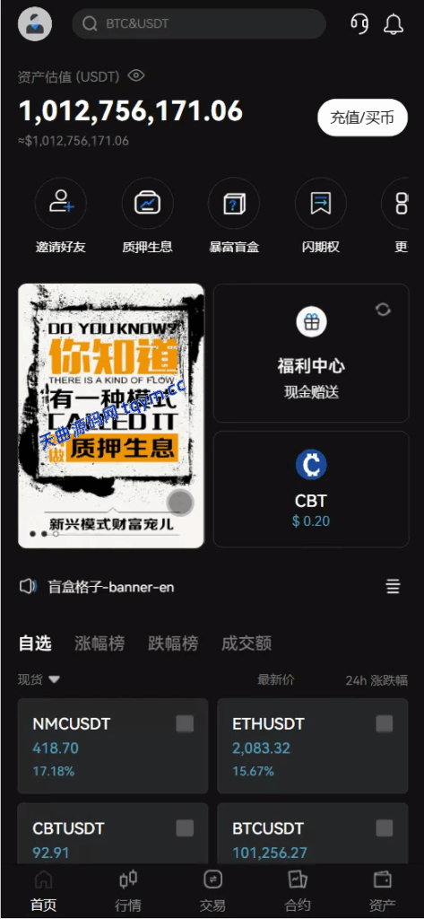 图片[4]-COMING多语言web3交易所源码#源码，交易所源码，交易所开发，交易所系统，海外多语言交易所，区块链源码，理财源码，st5源码交易所系统源码，st7源码综合盘源码