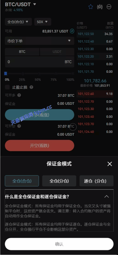 图片[8]-COMING多语言web3交易所源码#源码，交易所源码，交易所开发，交易所系统，海外多语言交易所，区块链源码，理财源码，st5源码交易所系统源码，st7源码综合盘源码