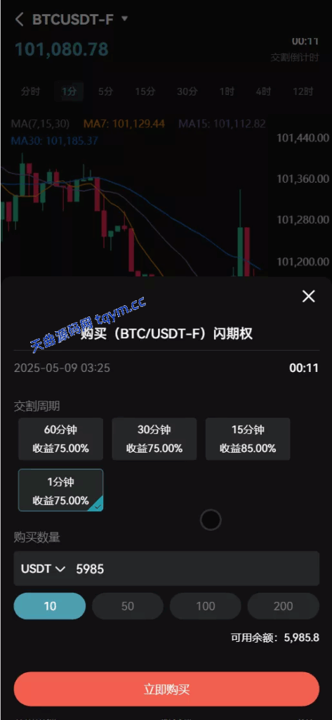 图片[11]-COMING多语言web3交易所源码#源码，交易所源码，交易所开发，交易所系统，海外多语言交易所，区块链源码，理财源码，st5源码交易所系统源码，st7源码综合盘源码