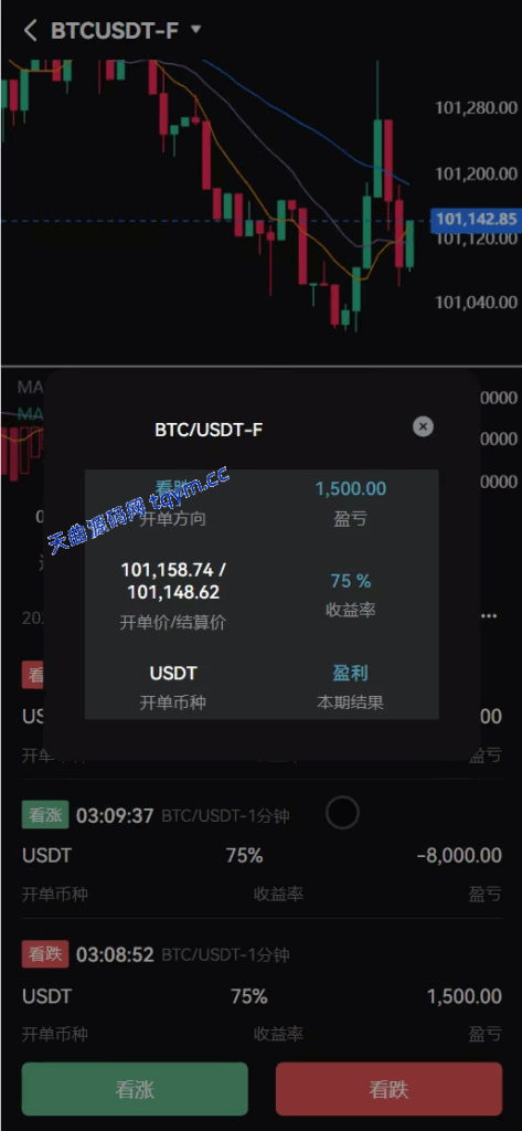 图片[12]-COMING多语言web3交易所源码#源码，交易所源码，交易所开发，交易所系统，海外多语言交易所，区块链源码，理财源码，st5源码交易所系统源码，st7源码综合盘源码