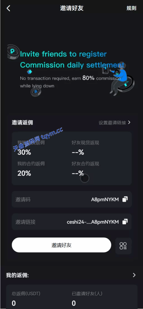 图片[16]-COMING多语言web3交易所源码#源码，交易所源码，交易所开发，交易所系统，海外多语言交易所，区块链源码，理财源码，st5源码交易所系统源码，st7源码综合盘源码