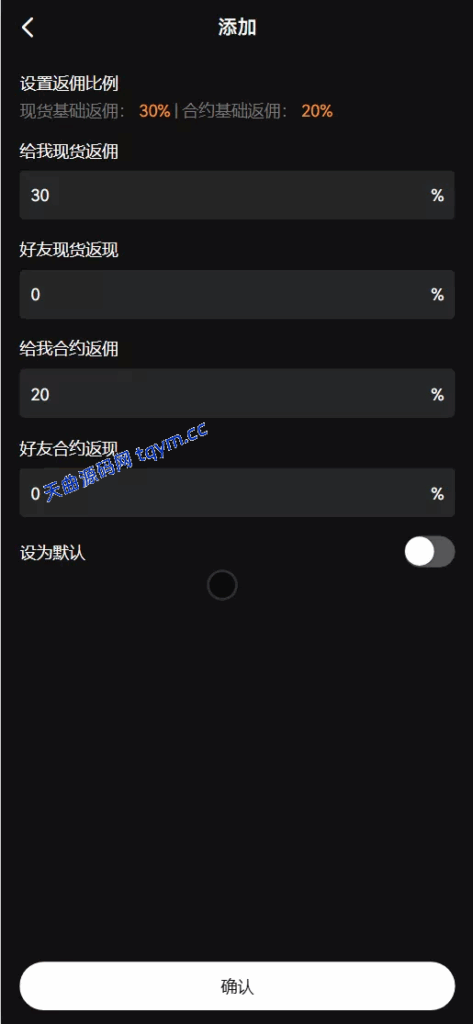 图片[17]-COMING多语言web3交易所源码#源码，交易所源码，交易所开发，交易所系统，海外多语言交易所，区块链源码，理财源码，st5源码交易所系统源码，st7源码综合盘源码