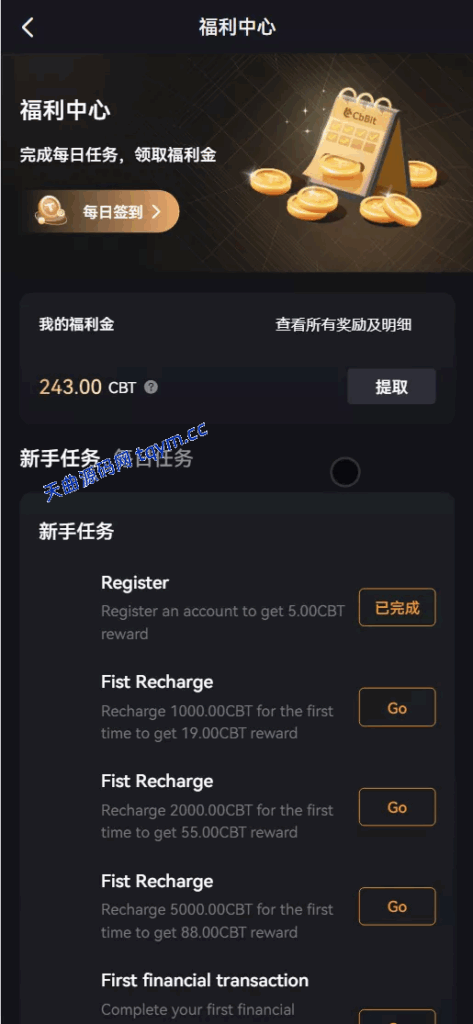 图片[18]-COMING多语言web3交易所源码#源码，交易所源码，交易所开发，交易所系统，海外多语言交易所，区块链源码，理财源码，st5源码交易所系统源码，st7源码综合盘源码