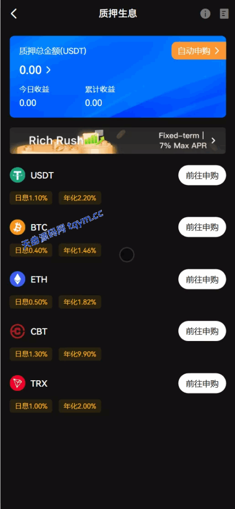图片[20]-COMING多语言web3交易所源码#源码，交易所源码，交易所开发，交易所系统，海外多语言交易所，区块链源码，理财源码，st5源码交易所系统源码，st7源码综合盘源码