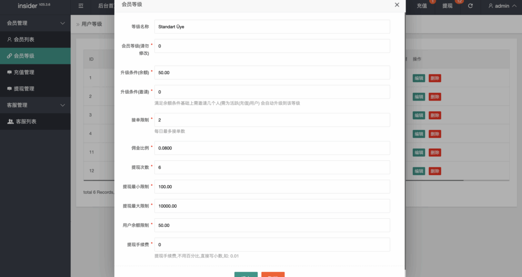 图片[14]-海外商城抢单刷单，海外源码，海外多语言交易所，区块链源码，理财源码