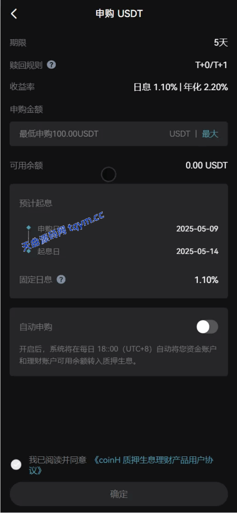 图片[21]-COMING多语言web3交易所源码#源码，交易所源码，交易所开发，交易所系统，海外多语言交易所，区块链源码，理财源码，st5源码交易所系统源码，st7源码综合盘源码