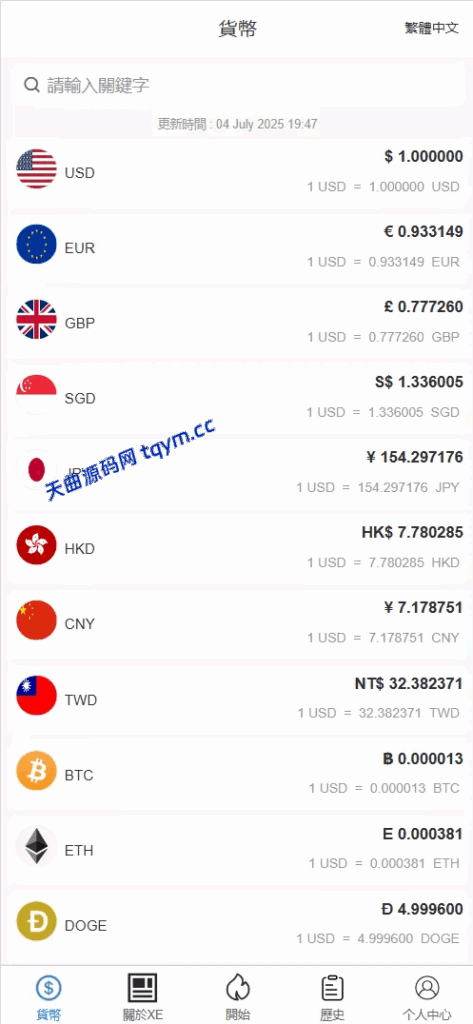 图片[2]-XE多语言外汇兑换刷单抢单源码，#源码，交易所源码，交易所开发，交易所系统，海外多语言交易所，区块链源码，理财源码，st5源码交易所源码，st7源码综合盘源码/股票源码/，盗号源码，酒店抢单源码/刷单源码，商城抢单刷单源码
