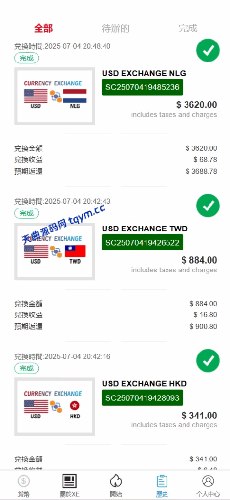 图片[6]-XE多语言外汇兑换刷单抢单源码，#源码，交易所源码，交易所开发，交易所系统，海外多语言交易所，区块链源码，理财源码，st5源码交易所源码，st7源码综合盘源码/股票源码/，盗号源码，酒店抢单源码/刷单源码，商城抢单刷单源码